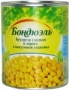 Кукуруза «Бондюэль»   670 г