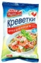 Креветки «Vici» очищенные 150/250   500 г